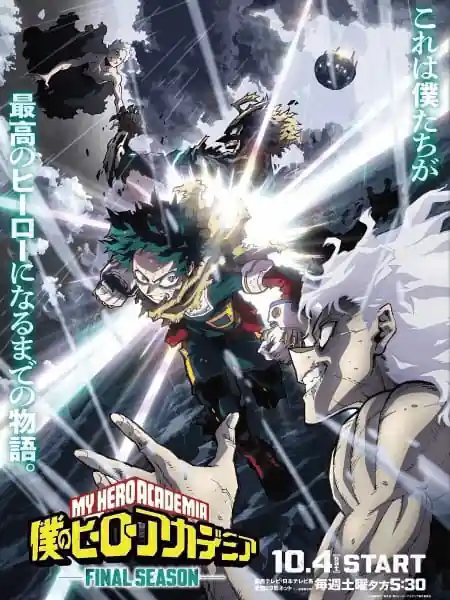 Boku no Hero Academia: Final Season