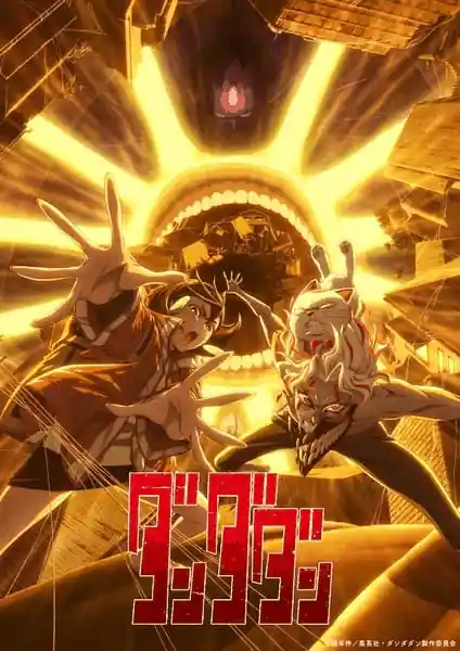 Dandadan 2nd Season